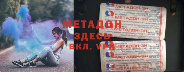 метадон Лагань