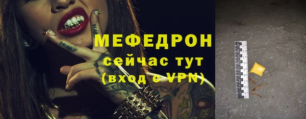 MESCALINE Лабытнанги