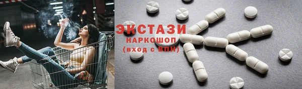 MDMA Premium VHQ Белокуриха