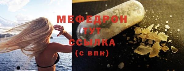 MESCALINE Лабытнанги