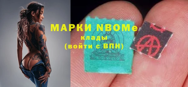 метадон Лагань