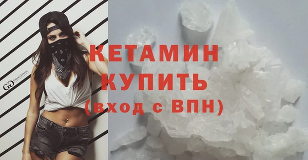 метадон Лагань