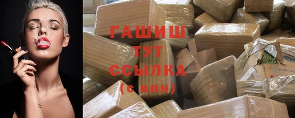 альфа пвп VHQ Кулебаки
