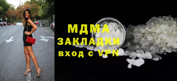 мяу мяу кристалл Кукмор