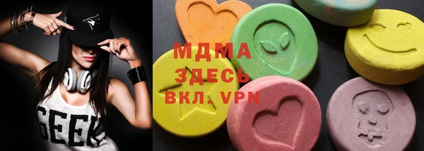 MDMA Premium VHQ Белокуриха