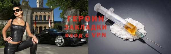 кокаин перу Ладушкин