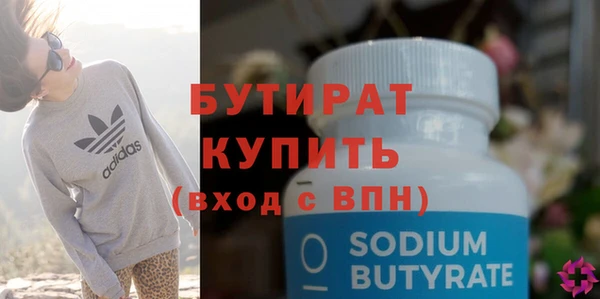 мяу мяу кристалл Кукмор