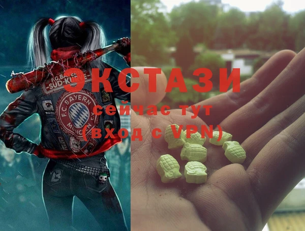 MESCALINE Лабытнанги