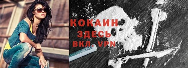 альфа пвп VHQ Кулебаки