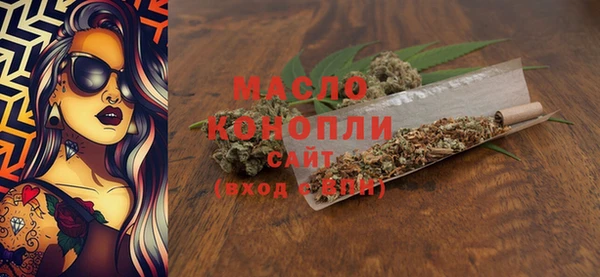 ГАЛЛЮЦИНОГЕННЫЕ ГРИБЫ Ленинск