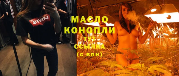 мяу мяу кристалл Кукмор