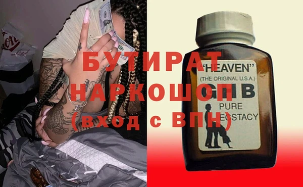 альфа пвп VHQ Кулебаки
