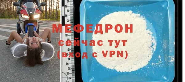 мяу мяу кристалл Кукмор