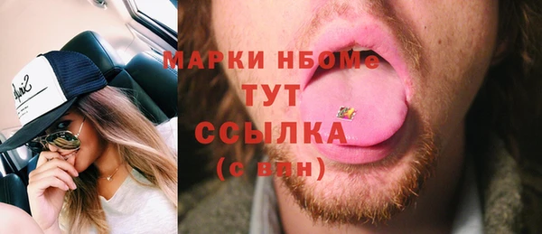 марки lsd Куйбышев