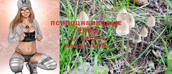 мяу мяу кристалл Кукмор