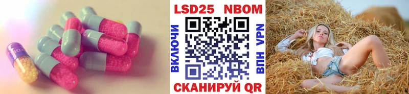 Лсд 25 экстази кислота  Сосновка 