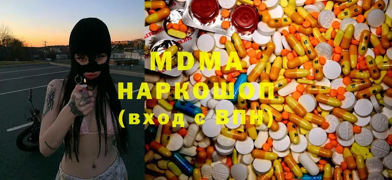 как найти закладки  blacksprut ССЫЛКА  MDMA молли  Сосновка 