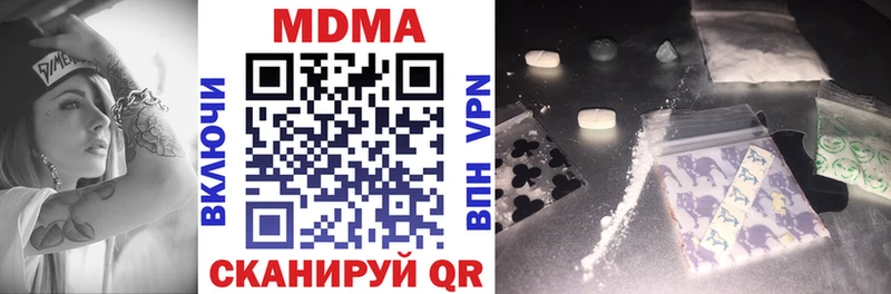 MDMA VHQ  Сосновка 