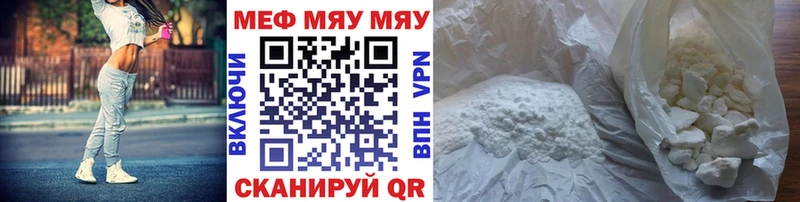 где найти наркотики  Сосновка  Мефедрон кристаллы 