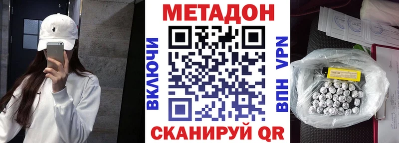 blacksprut рабочий сайт  Сосновка  Метадон мёд 