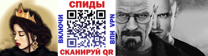 Метамфетамин витя Сосновка