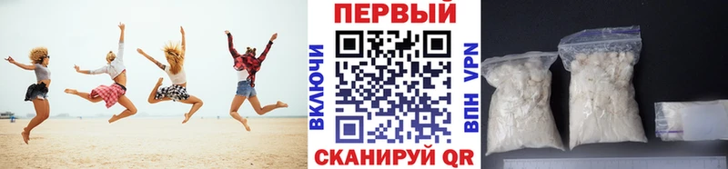 Метамфетамин пудра  Сосновка 