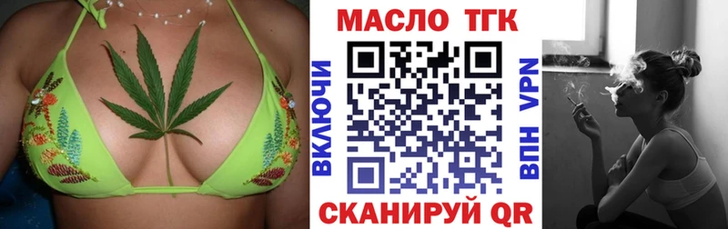Дистиллят ТГК концентрат  Сосновка 