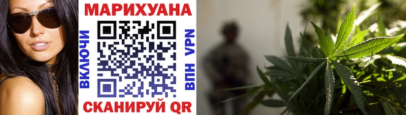 Бошки Шишки сатива Сосновка